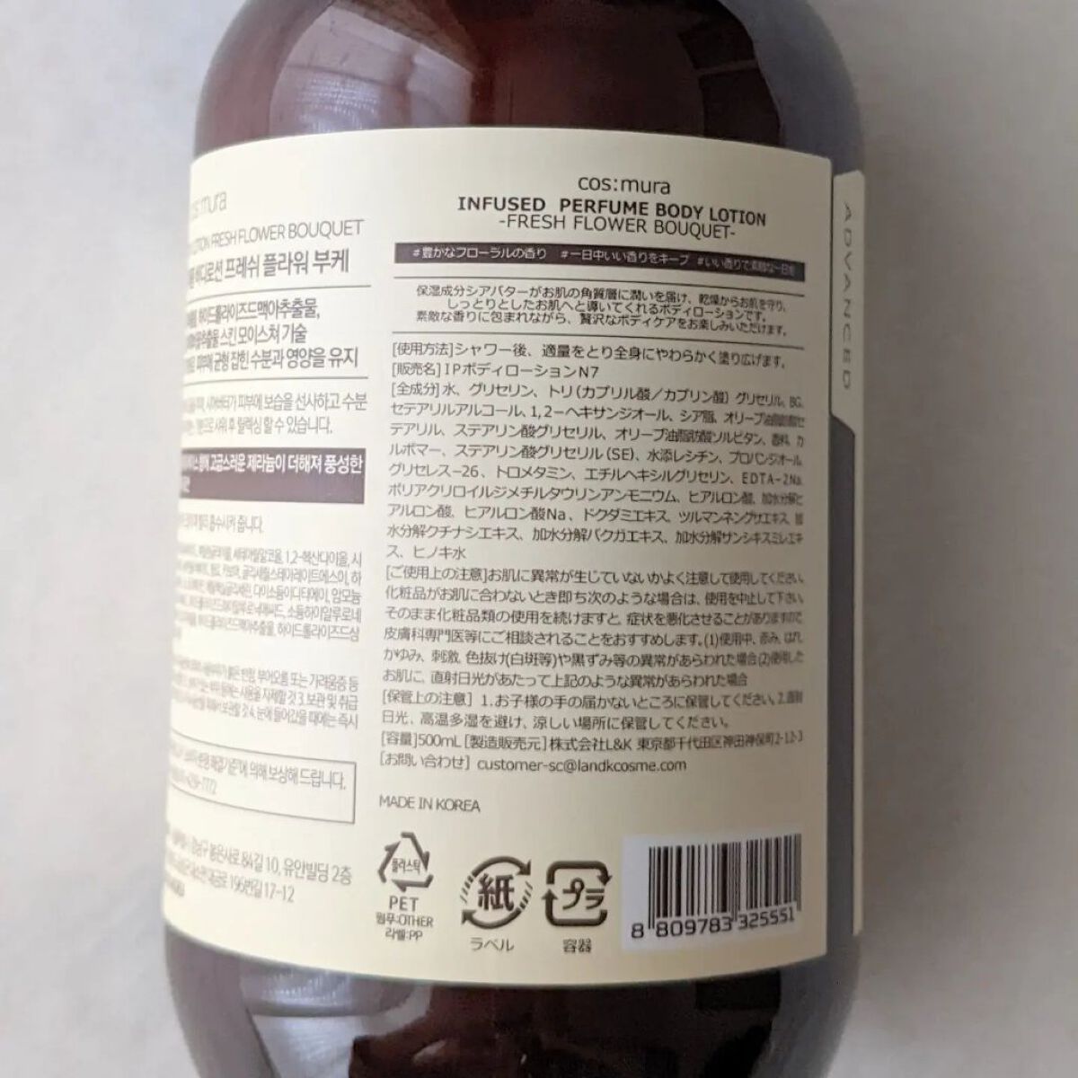 を使ったクチコミ（2枚目）