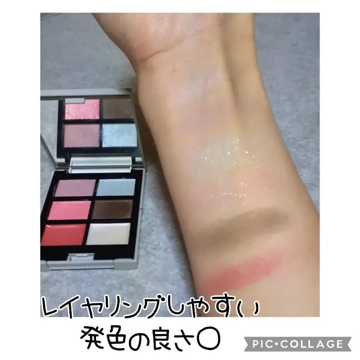 MY MIXED PALETTE 6色カスタムパレット/MN/マルチパレットを使ったクチコミ(5枚目)