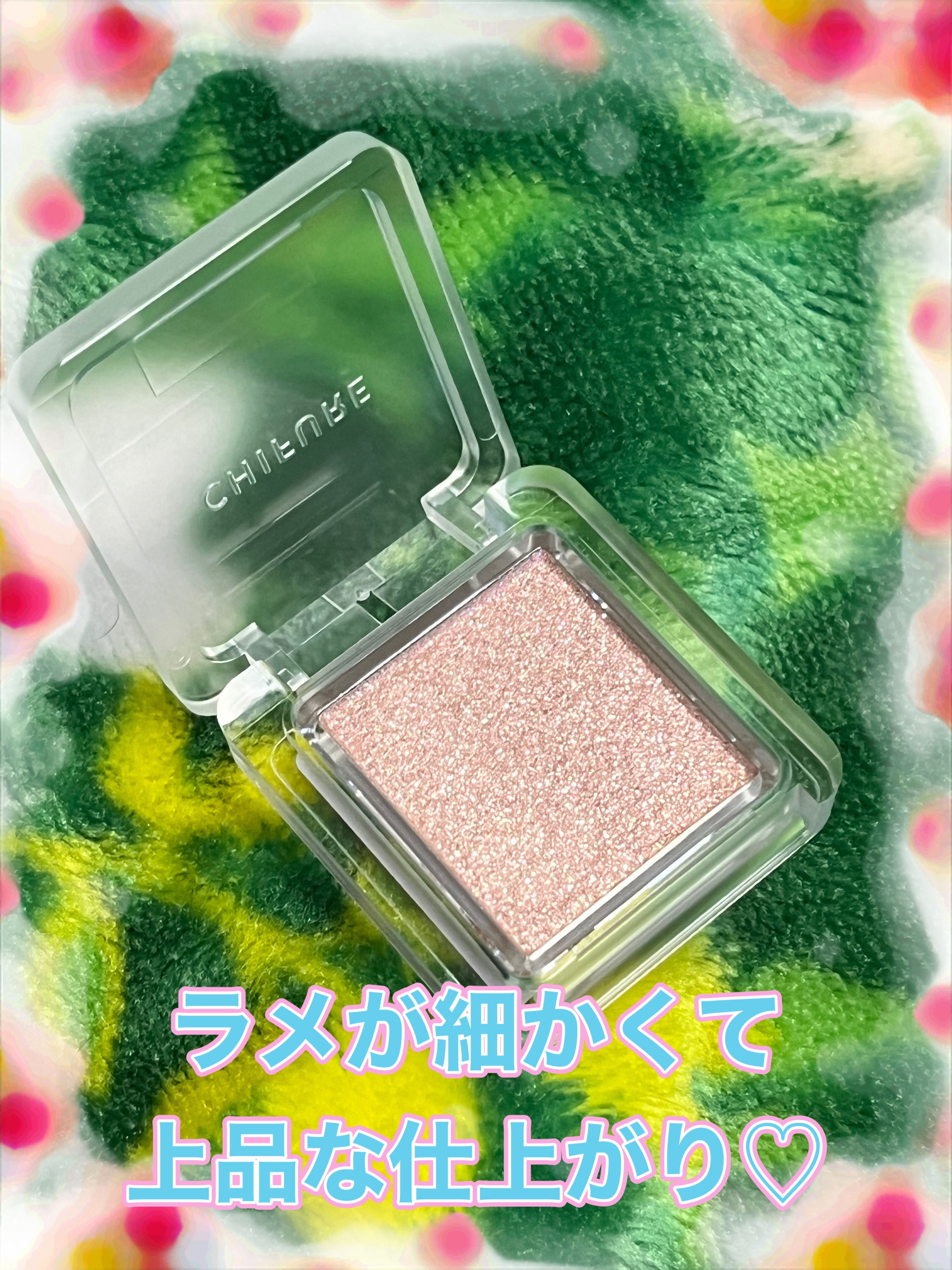 シングル カラー アイシャドウ 102 ピンク系/ちふれ/単色アイシャドウを使ったクチコミ（3枚目）