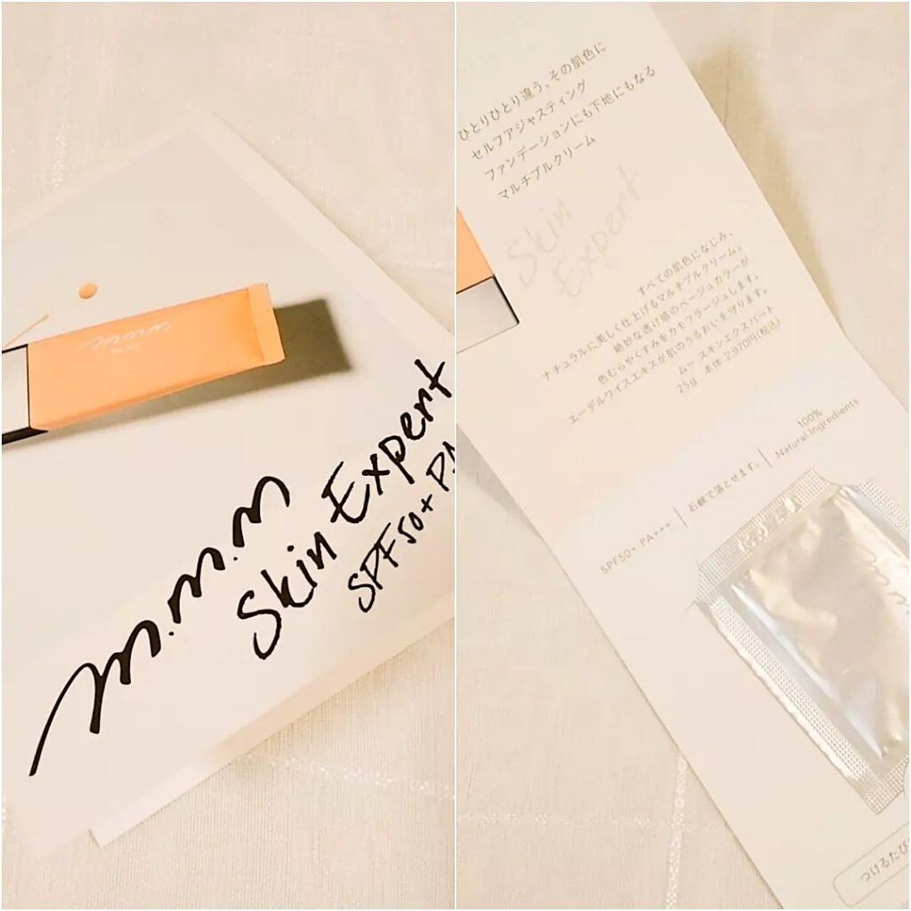 モイスチャーローション/F organics(エッフェ オーガニック)/化粧水を使ったクチコミ(9枚目)