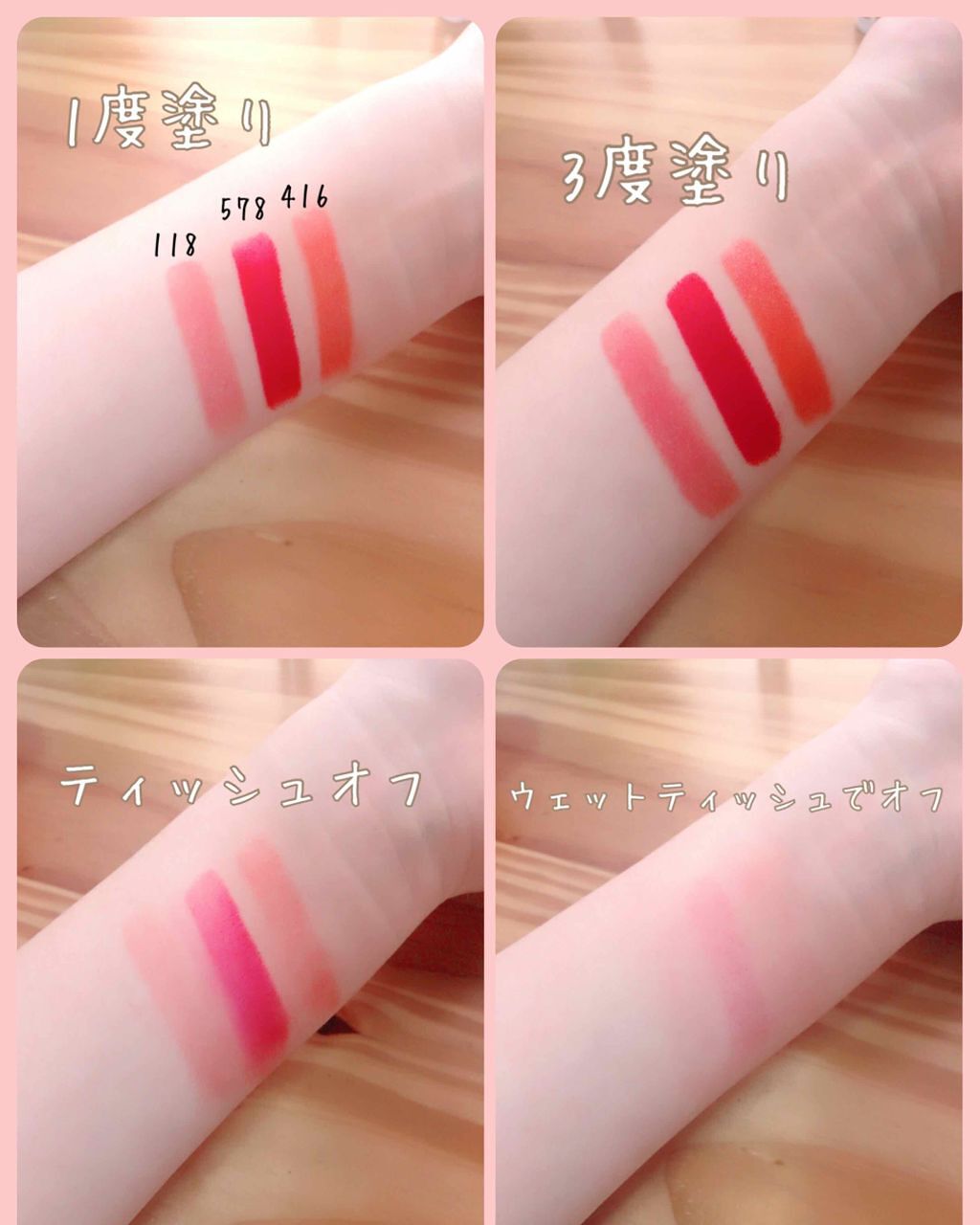 口紅（詰替用）/ちふれ/口紅を使ったクチコミ（2枚目）