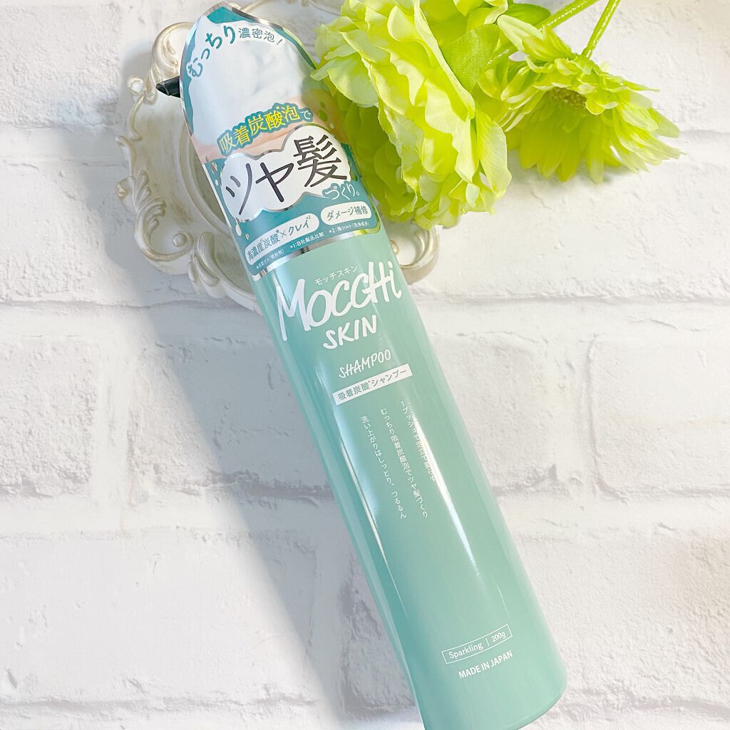 吸着スパークリングシャンプー /MoccHi SKIN/市販シャンプーを使ったクチコミ（1枚目）