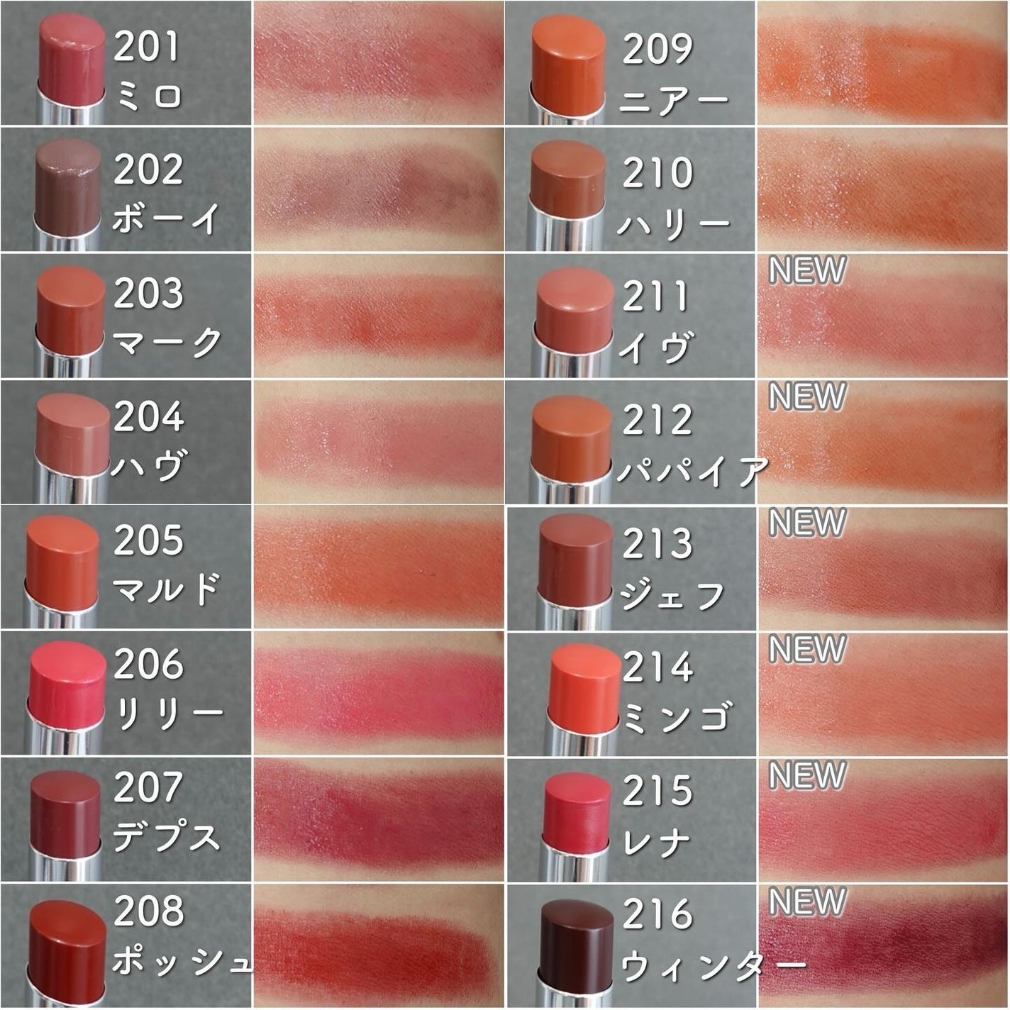 ボンディンググロウリップスティック/Laka/口紅を使ったクチコミ(8枚目)