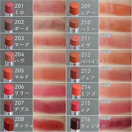 ボンディンググロウリップスティック/Laka/口紅を使ったクチコミ(8枚目)