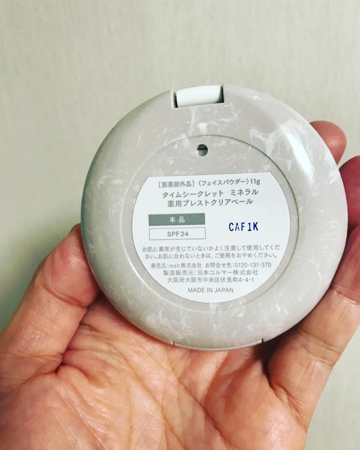 ミネラル 薬用プレストクリアベール/TIME SECRET/プレストパウダーを使ったクチコミ(6枚目)