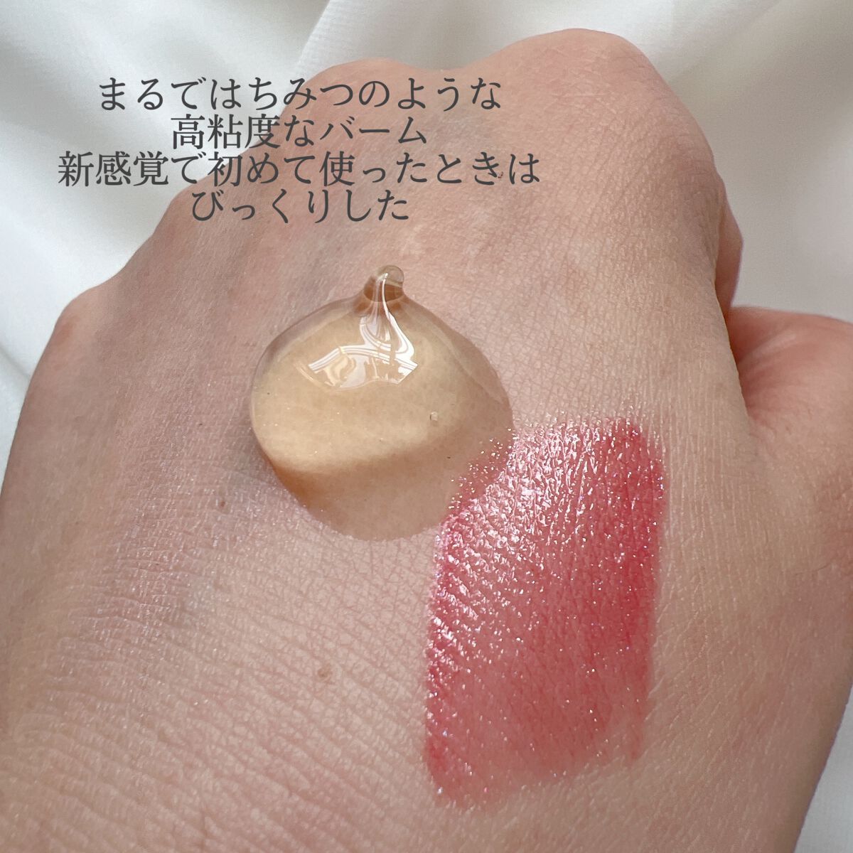 ハニーバームクレンジング/DEW/クレンジングバームを使ったクチコミ（2枚目）