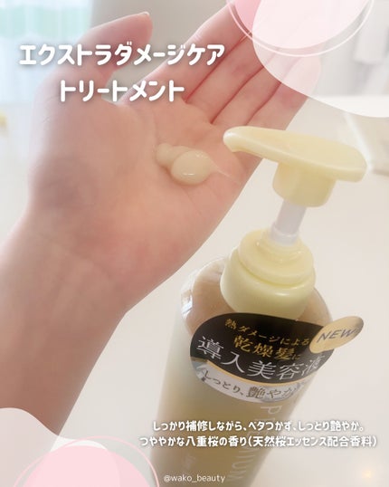 THE PREMIUM ãšã¯ã¹ãã©ãã¡ãŒãžã±ã¢ã·ã£ã³ããŒïŒããªãŒãã¡ã³ãïŒã·ã£ã€ããŒã¢ã€ã¹ãïŒ/ãã¡é«ª/åžè²©ã·ã£ã³ããŒã䜿ã£ãã¯ãã³ãïŒ3æç®ïŒ