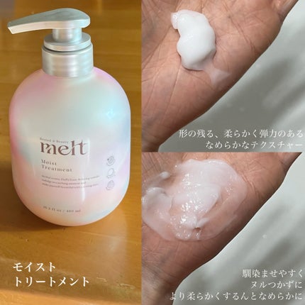 ã¡ã«ã ã¢ã€ã¹ãã·ã£ã³ããŒïŒããªãŒãã¡ã³ã/melt/åžè²©ã·ã£ã³ããŒã䜿ã£ãã¯ãã³ãïŒ5æç®ïŒ