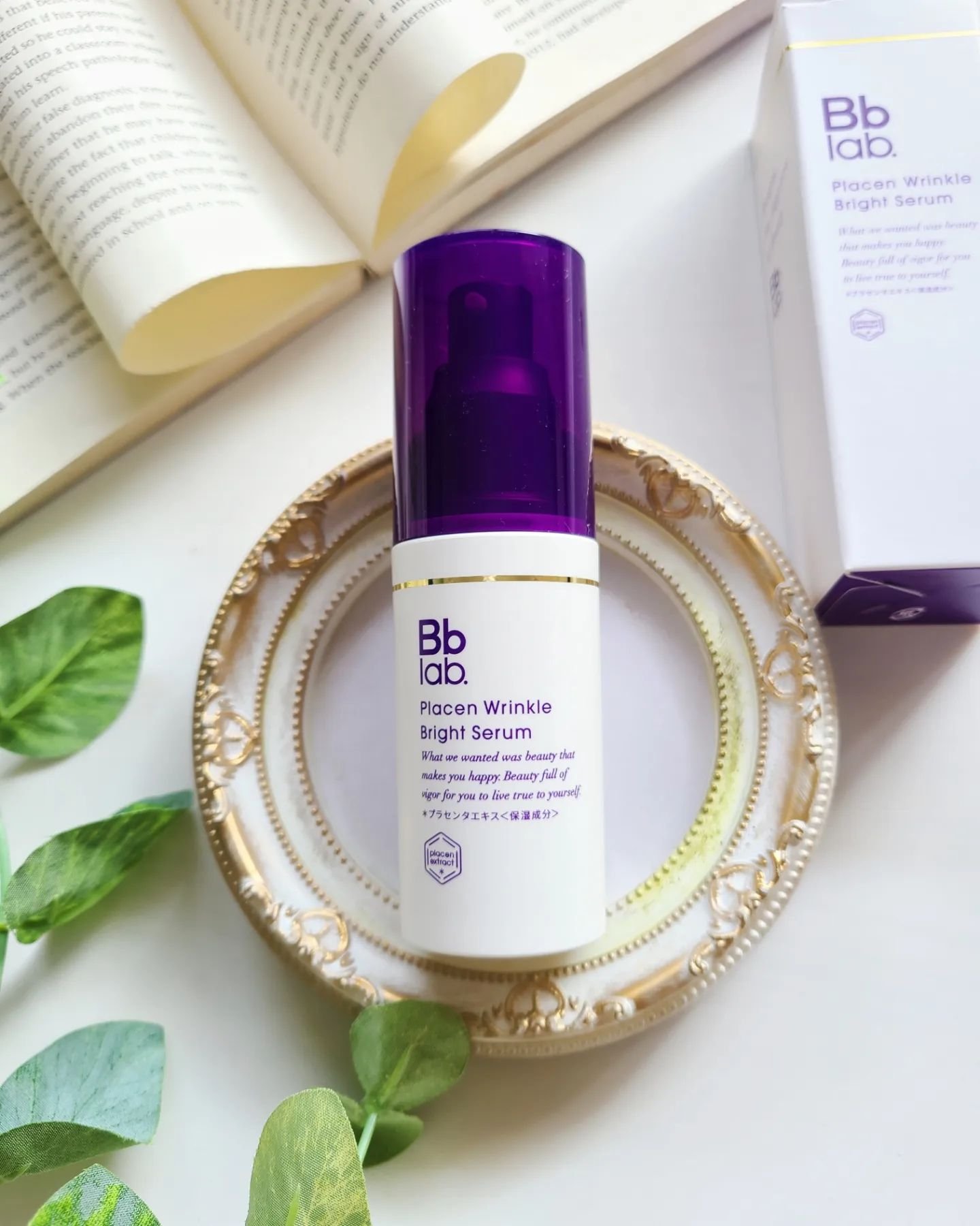 プラセンリンクルブライトセラム/Bb lab./美容液を使ったクチコミ（2枚目）