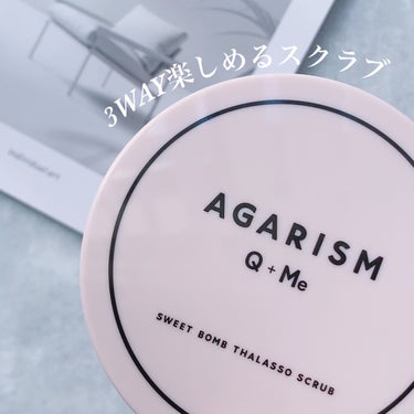 Q+Me スウィート ボム タラソ スクラブ/AGARISM/バスト・ヒップケアを使ったクチコミ（1枚目）