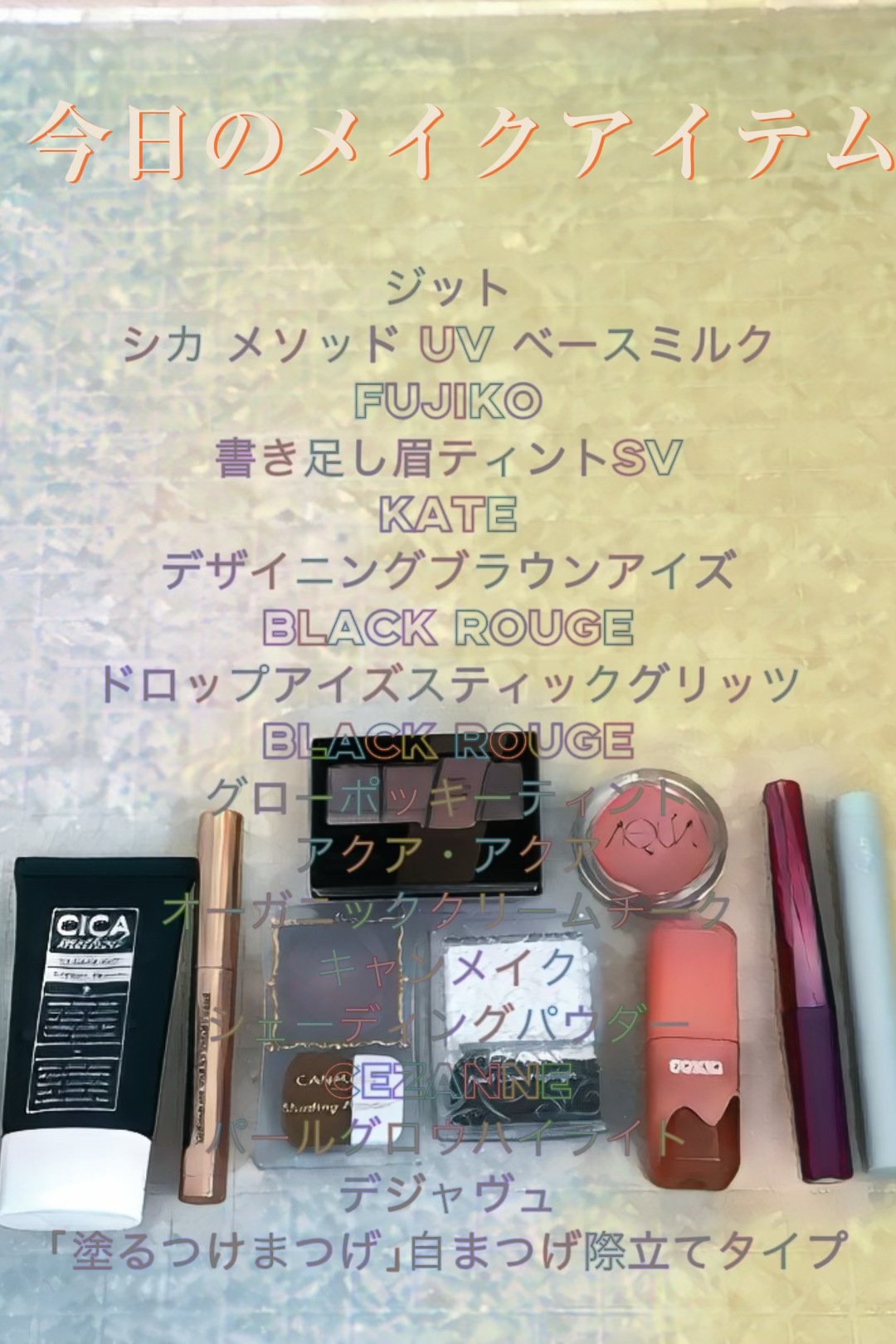 ドロップアイズスティックグリッツ D03 フェアリー/BLACK ROUGE/スティックアイシャドウを使ったクチコミ（2枚目）