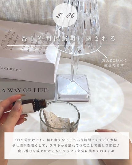 とも on LIPS 「他投稿はこちら⇨@tomo__happylife…………………..」(7枚目)