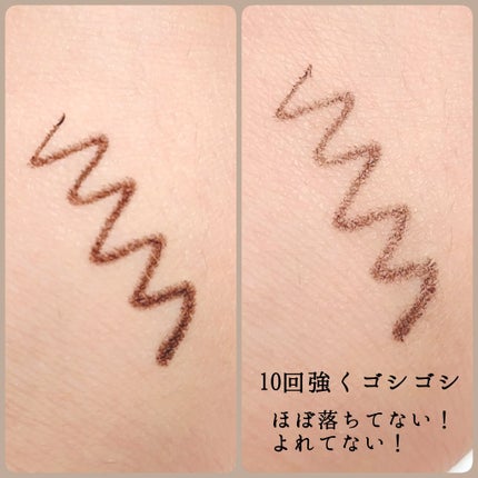 「密着アイライナー」極細クリームペンシル/デジャヴュ/ペンシルアイライナーを使ったクチコミ(2枚目)