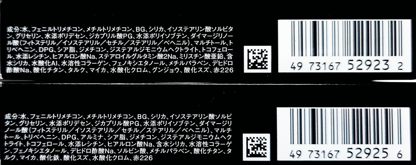 ケイト カラーコントロールアイベース/KATE/アイシャドウベースを使ったクチコミ(5枚目)