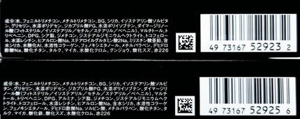 ケイト カラーコントロールアイベース/KATE/アイシャドウベースを使ったクチコミ(5枚目)