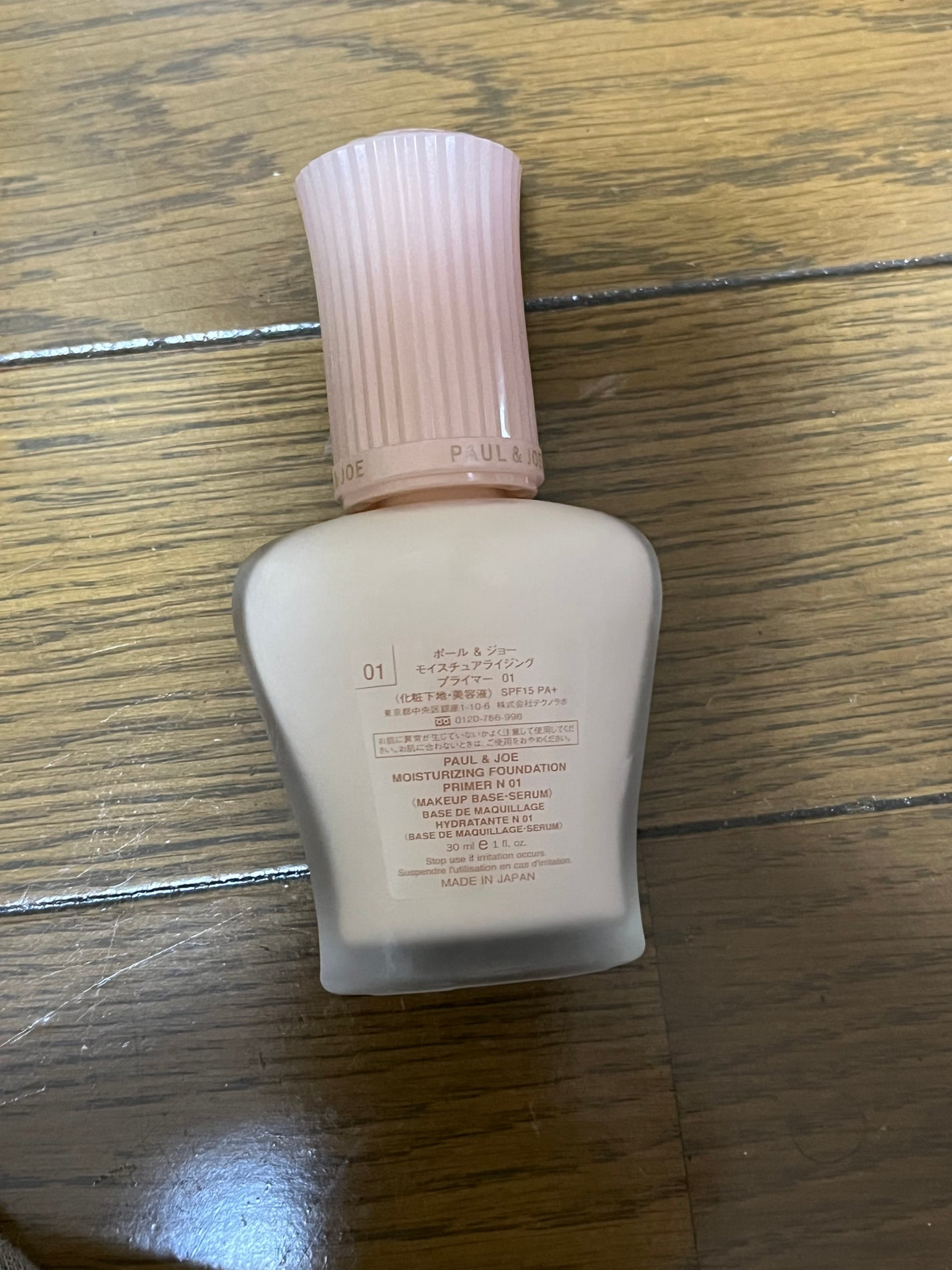 モイスチュアライジング プライマー/PAUL & JOE BEAUTE/化粧下地を使ったクチコミ(2枚目)