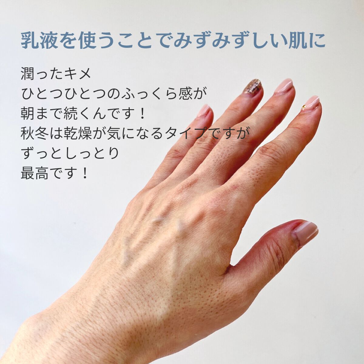 保湿化粧水 とてもしっとりタイプ/ちふれ/化粧水を使ったクチコミ(4枚目)