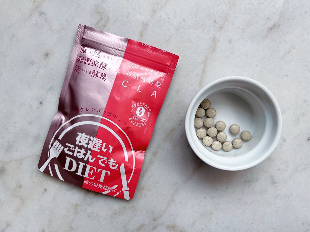 夜遅いごはんでも Wクレンズボディメイク/新谷酵素/ボディサプリメントを使ったクチコミ（2枚目）