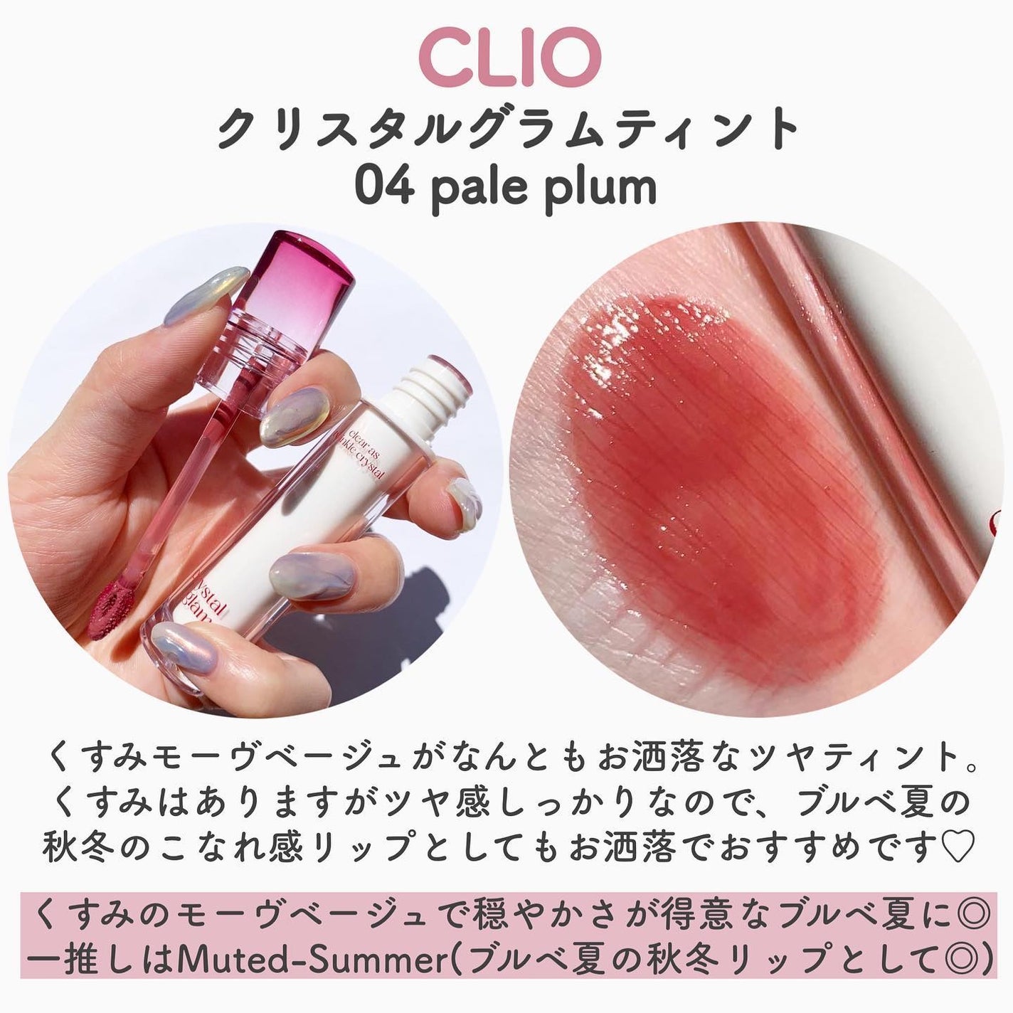 YSL ラブシャイン キャンディグレーズ/YVES SAINT LAURENT BEAUTE/口紅を使ったクチコミ(8枚目)