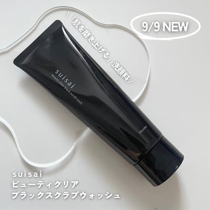 スイサイ ビューティクリア ブラックスクラブウォッシュ/スイサイ ビューティクリア/スクラブ・ゴマージュを使ったクチコミ(2枚目)