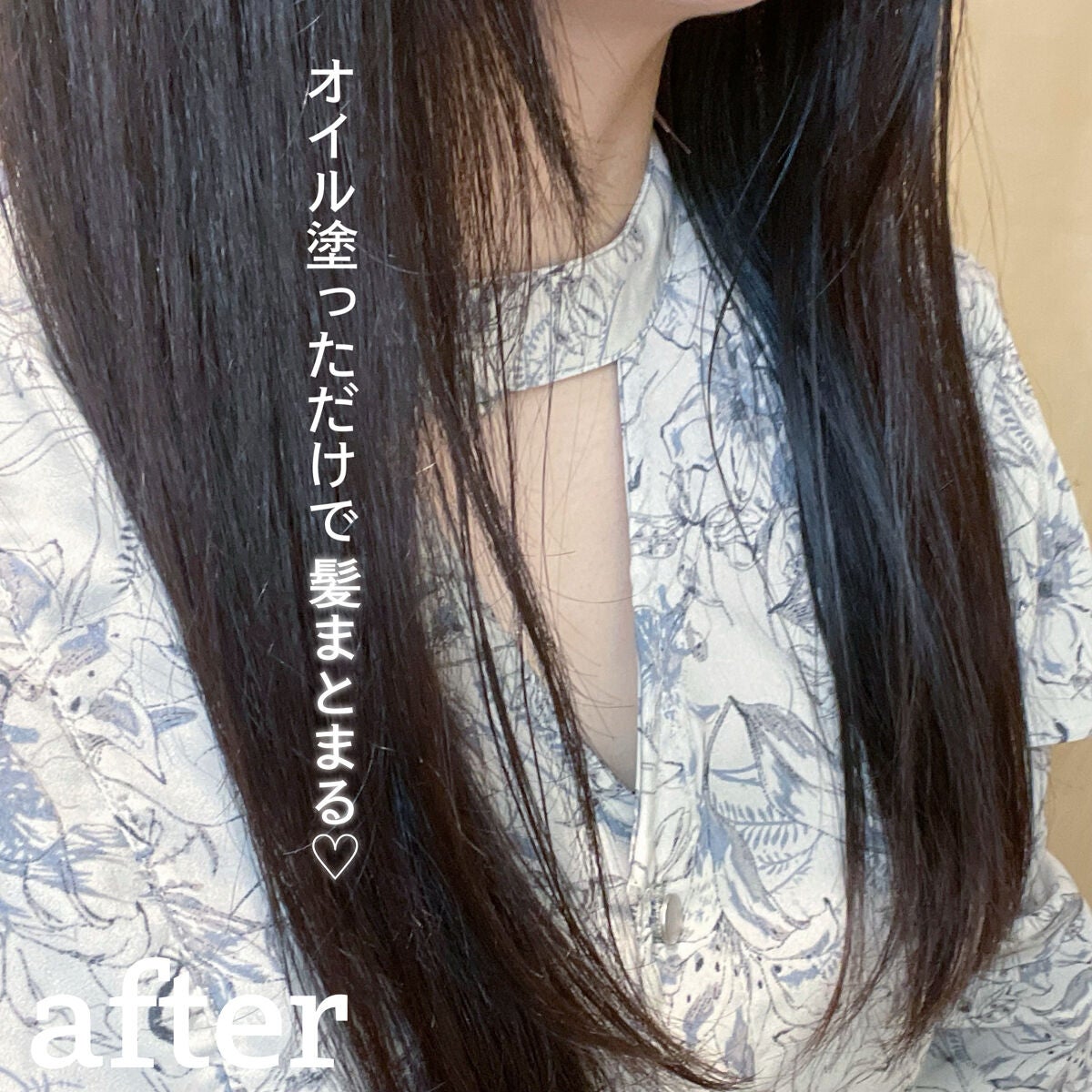 プロミルオイル/Promille/ヘアオイルを使ったクチコミ(3枚目)