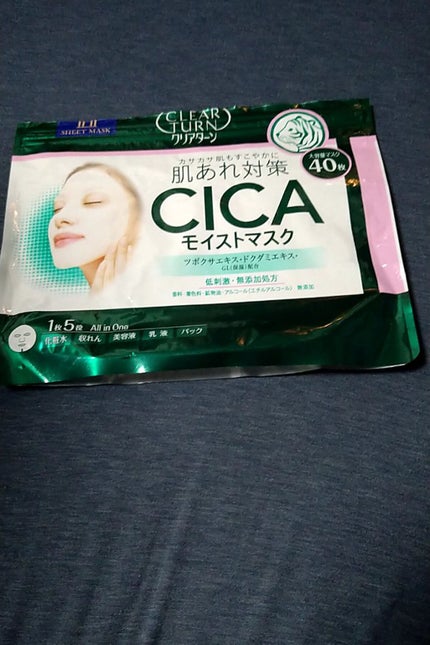 CICAモイストマスク/クリアターン/シートマスク・パックを使ったクチコミ(1枚目)