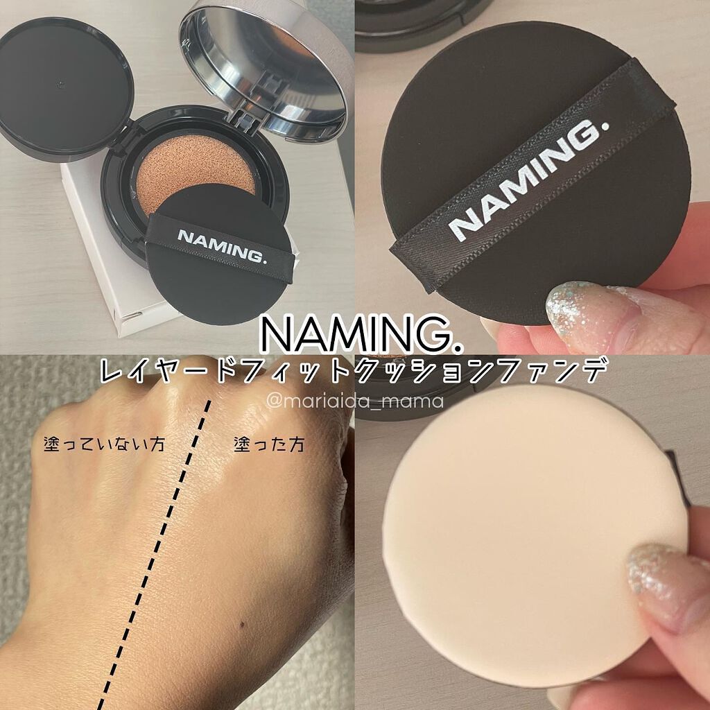 シアティンテッドリップバーム/NAMING./口紅を使ったクチコミ（2枚目）