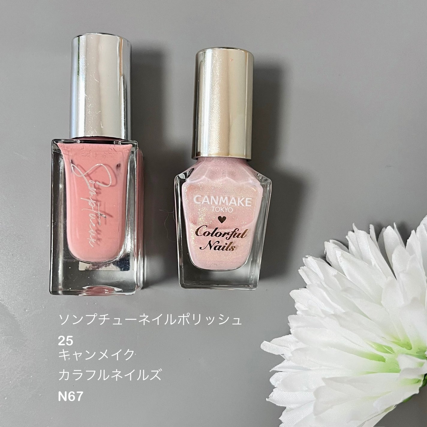 カラフルネイルズ/キャンメイク/マニキュアを使ったクチコミ(3枚目)