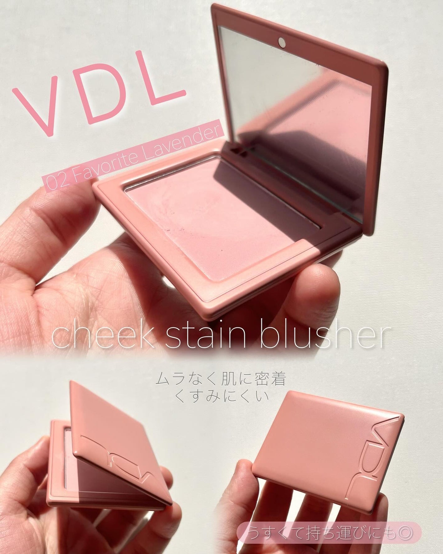 チークステイン ブラッシャー/VDL/パウダーチークを使ったクチコミ(2枚目)