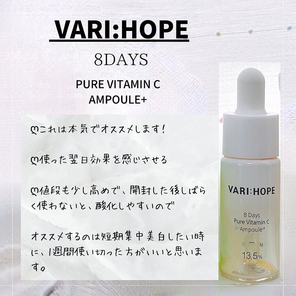 SODエッセンスモイストケアS(超しっとりタイプ)/ソフィール/美容液を使ったクチコミ(7枚目)