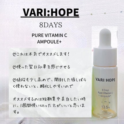 SODエッセンスモイストケアS(超しっとりタイプ)/ソフィール/美容液を使ったクチコミ(7枚目)