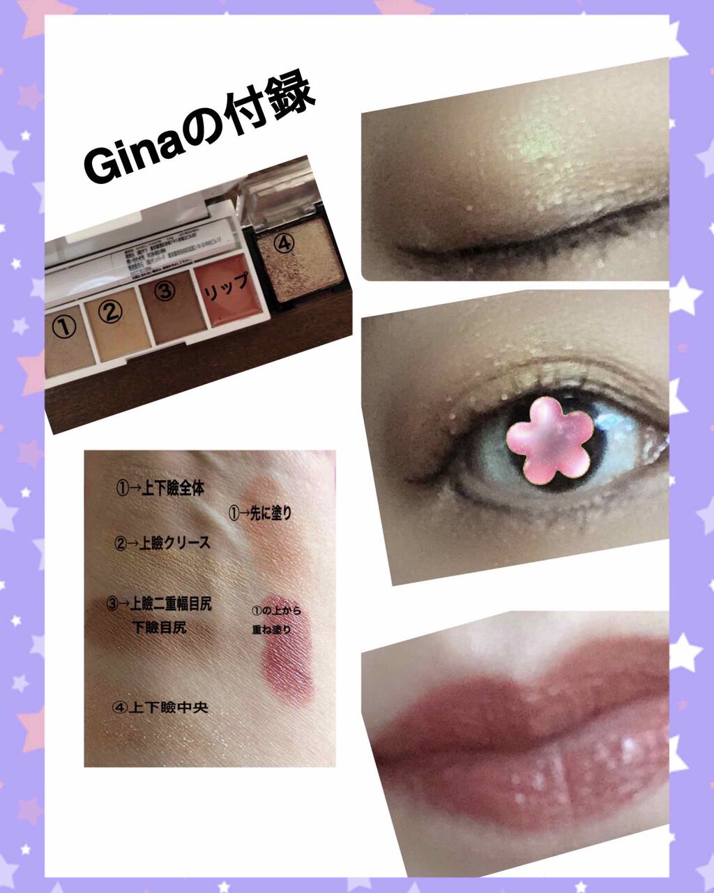 Gina 2020年5月号/Gina/雑誌を使ったクチコミ（2枚目）