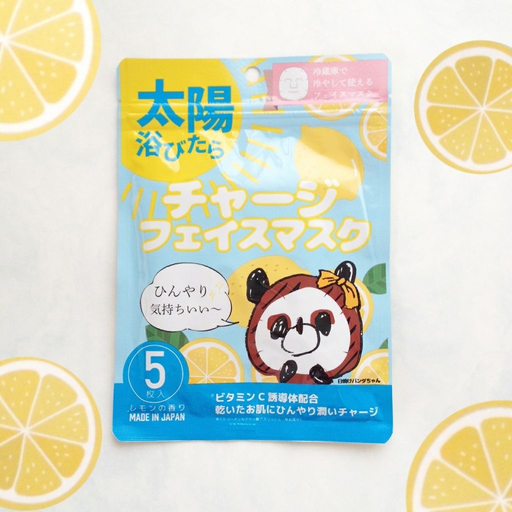 チャージフェイスマスク/Charge Face Mask/シートマスク・パックを使ったクチコミ(1枚目)