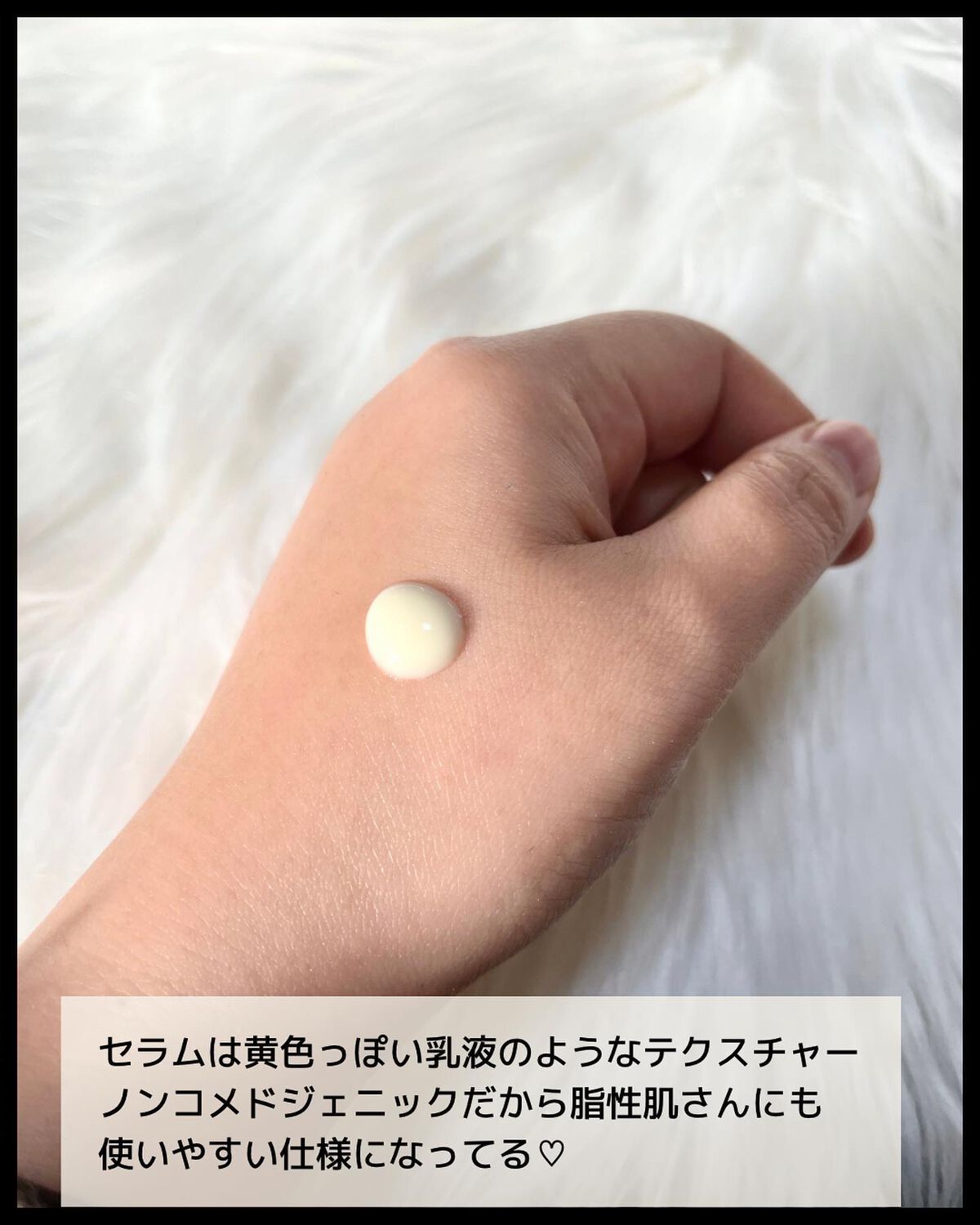 レチノールインテンシブ アドバンスドトリプルアクションアイクリーム/SOME BY MI/アイケア・アイクリームを使ったクチコミ(3枚目)