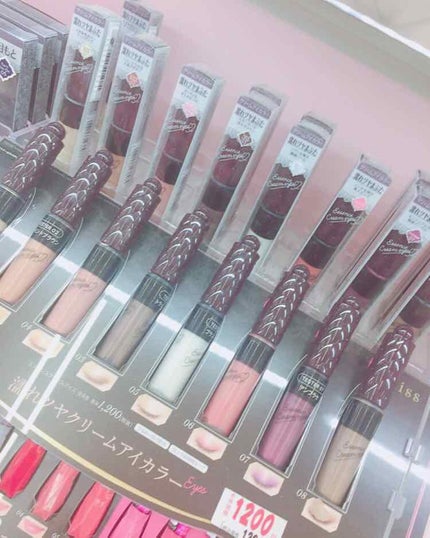 エッセンスクリームアイズ/KiSS/リキッドアイシャドウを使ったクチコミ(2枚目)