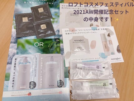 Moon❤︎ on LIPS 「ロフトで今サンプルプレゼントを3つやっています😆💕一つ目はロフ..」(2枚目)