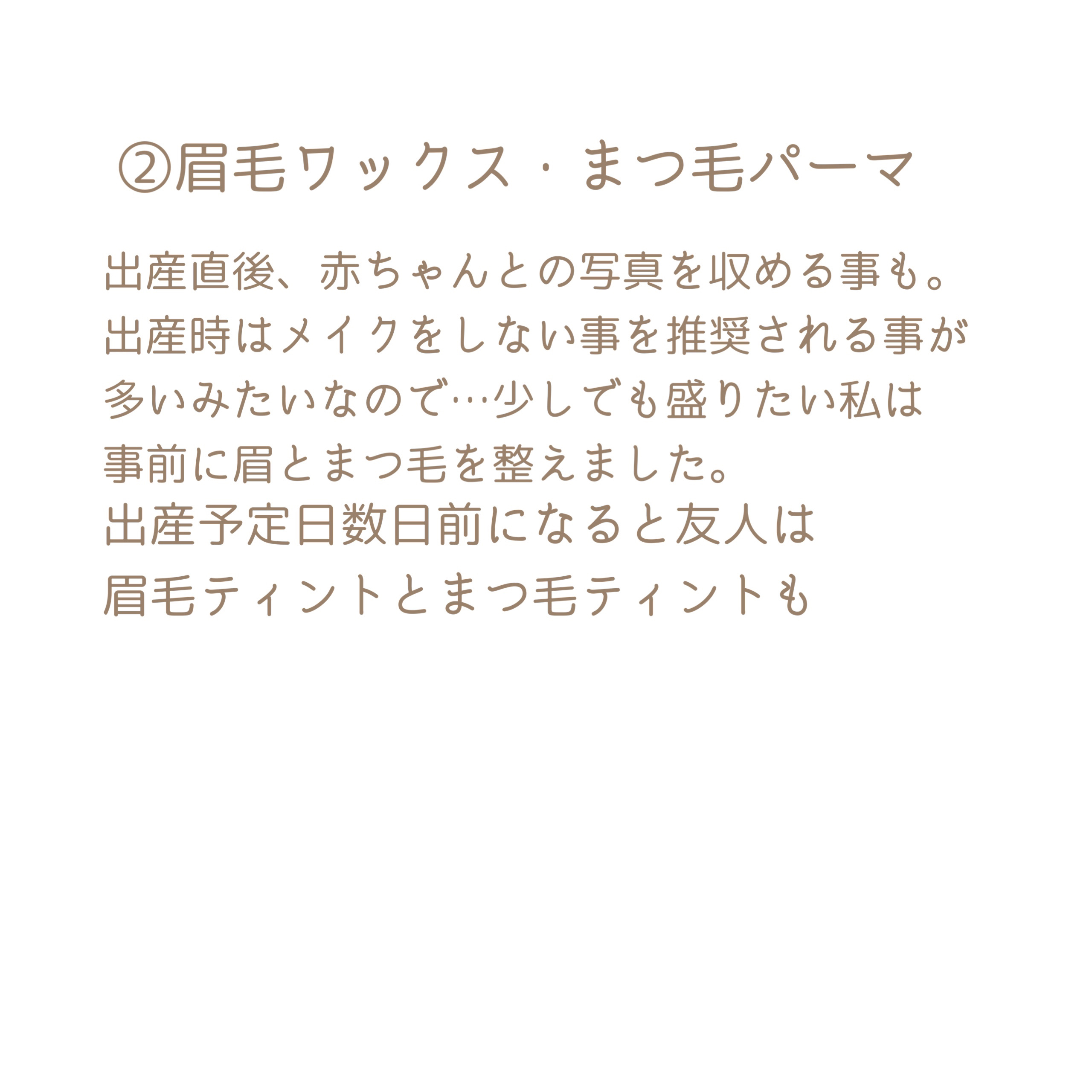 マザーズ ボディオイル/WELEDA/ボディオイルを使ったクチコミ（3枚目）