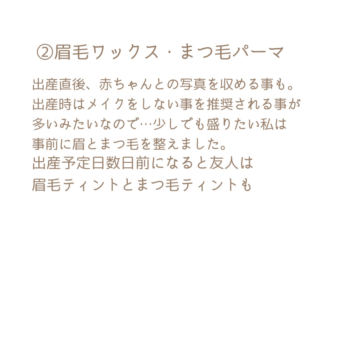 マザーズ ボディオイル/WELEDA/ボディオイルを使ったクチコミ(3枚目)