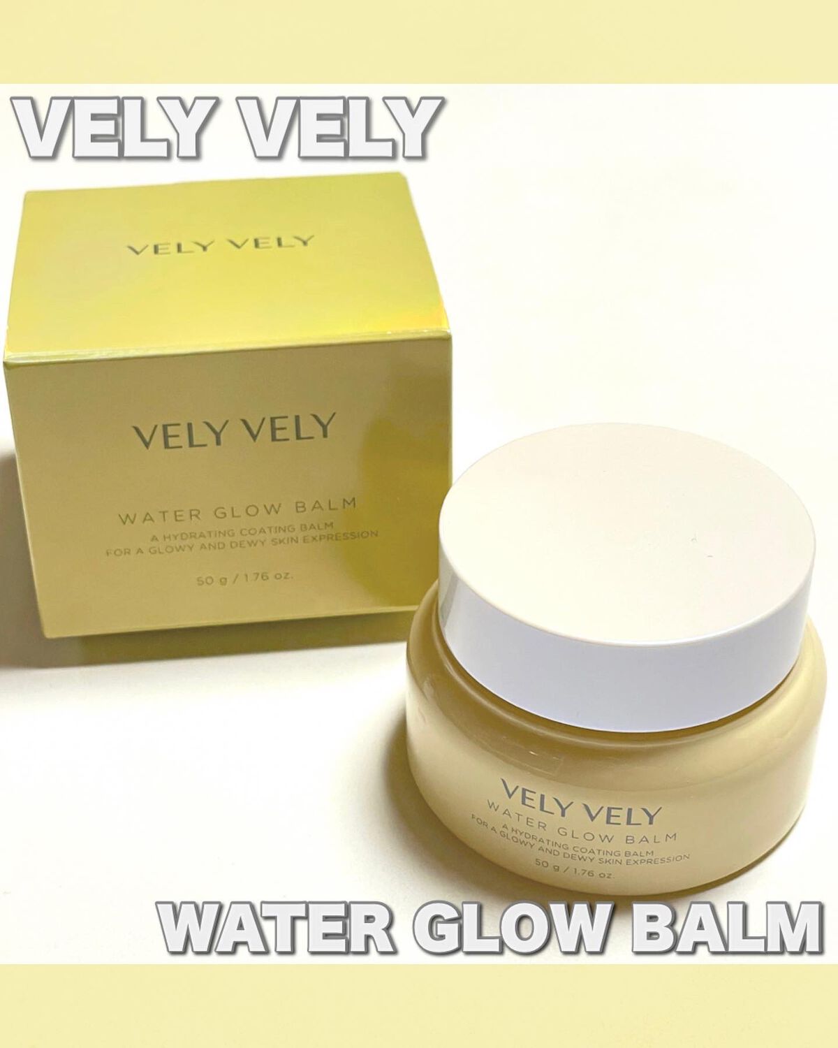 ウォーターグローバーム/VELY VELY/フェイスクリームを使ったクチコミ（1枚目）