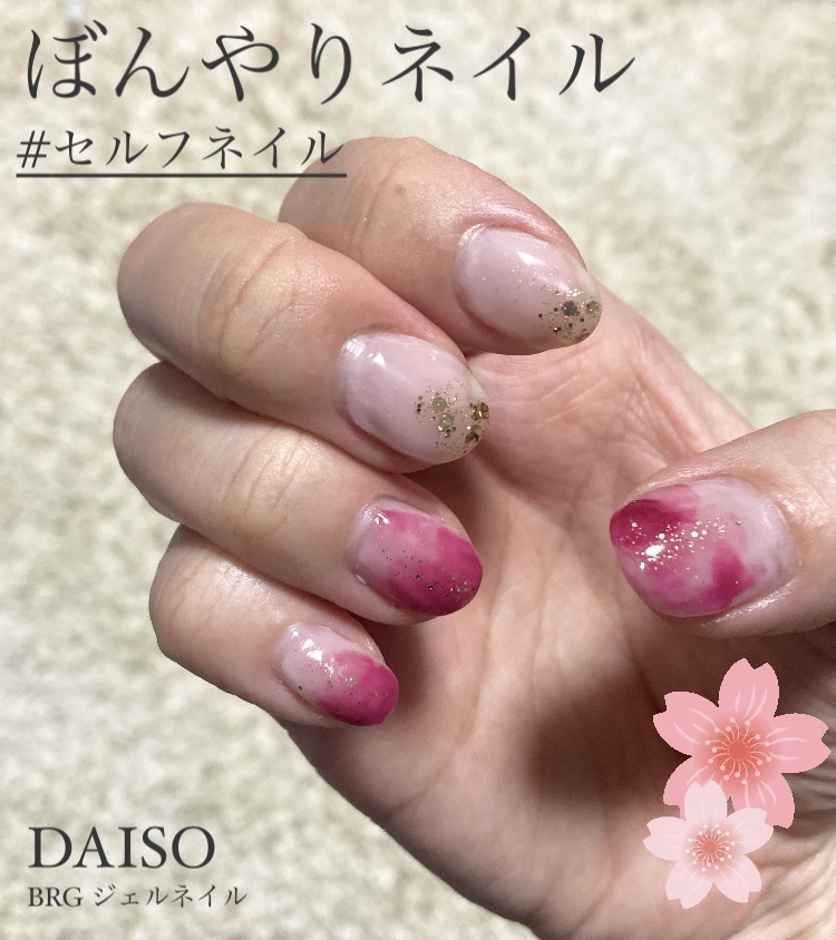 BRG ジェルネイル 10 ホワイト/DAISO/ジェルネイルを使ったクチコミ（1枚目）