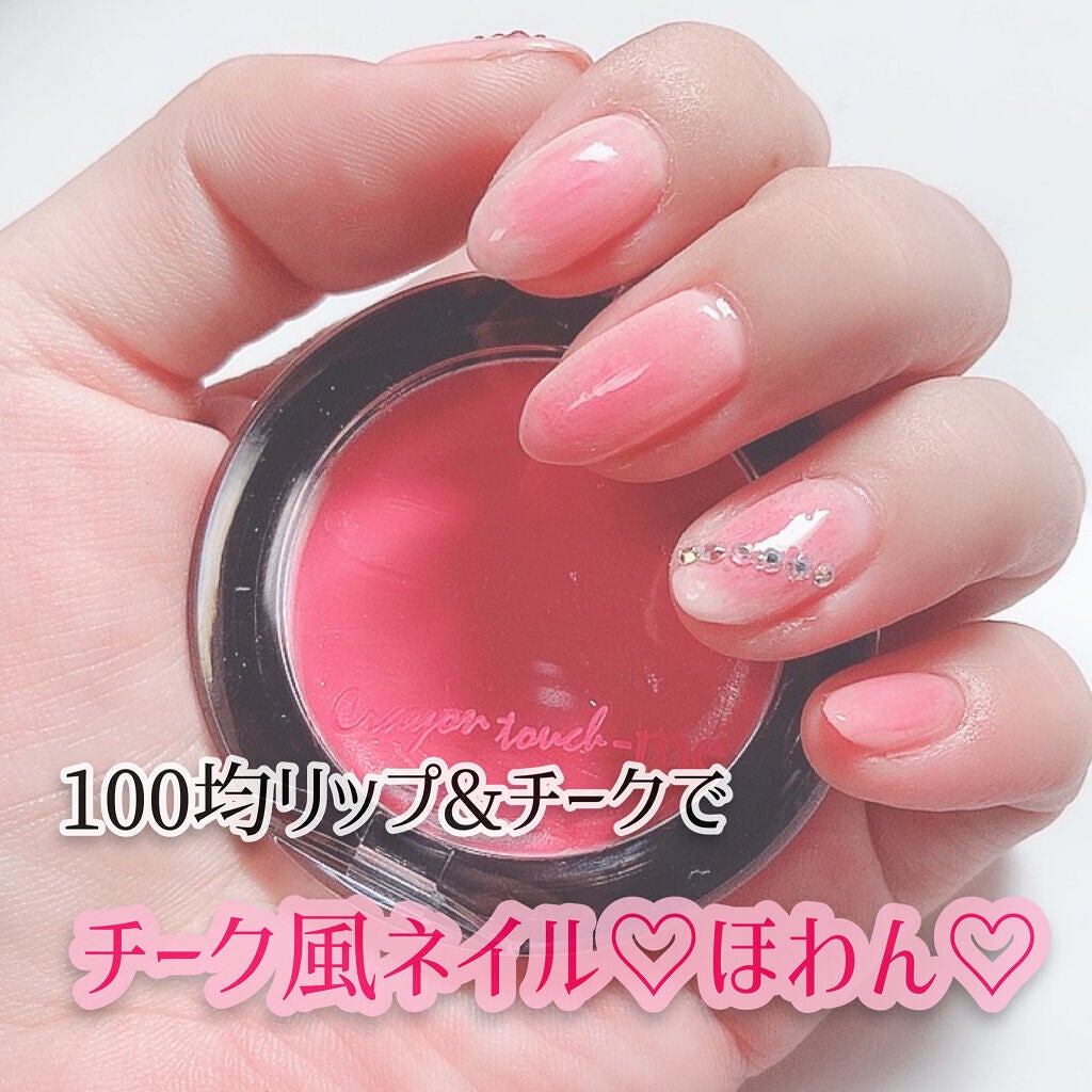 AC クイックドライベース&ハードナー/AC MAKEUP/ネイルベースコートを使ったクチコミ(1枚目)