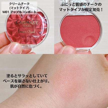 カラフルネイルズ/キャンメイク/マニキュアを使ったクチコミ(8枚目)