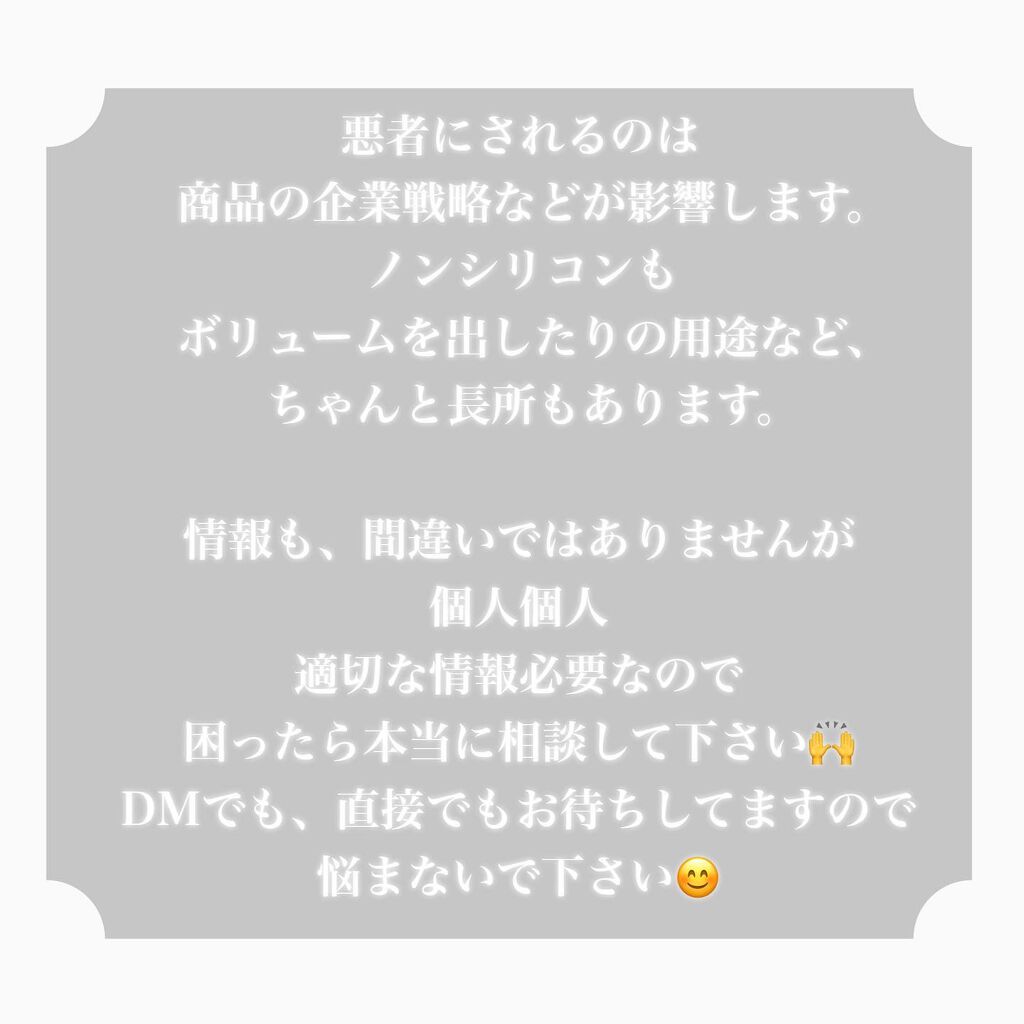 nao@s on LIPS 「髪質やダメージ具合をみて、付ける分量や付け方、浸透のさせか..」(8枚目)