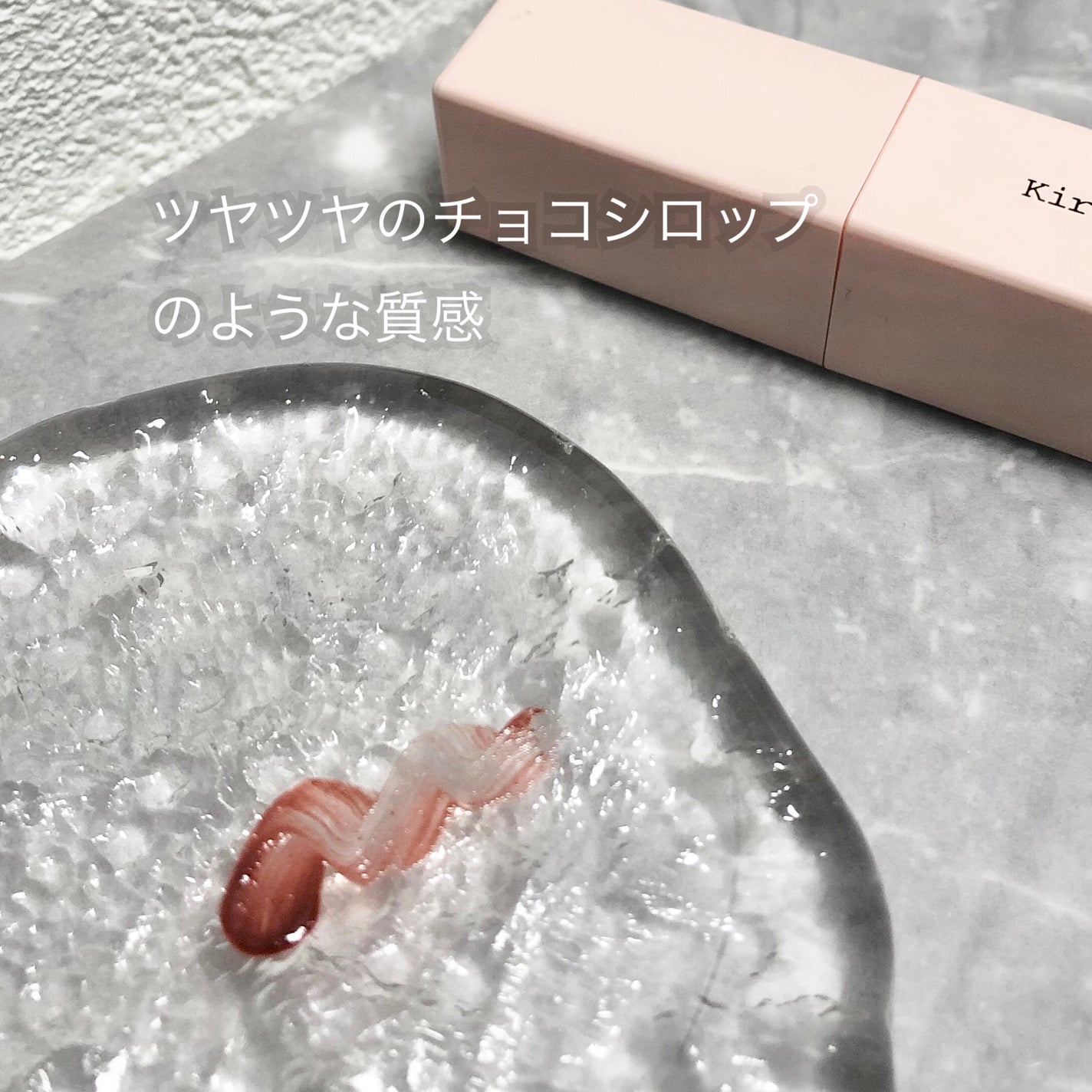 リップティント/Kirei&co./リップティントを使ったクチコミ(2枚目)