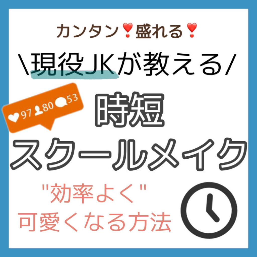 ピンクタッチ UVトーンアップクリーム/S2ND/化粧下地を使ったクチコミ（1枚目）