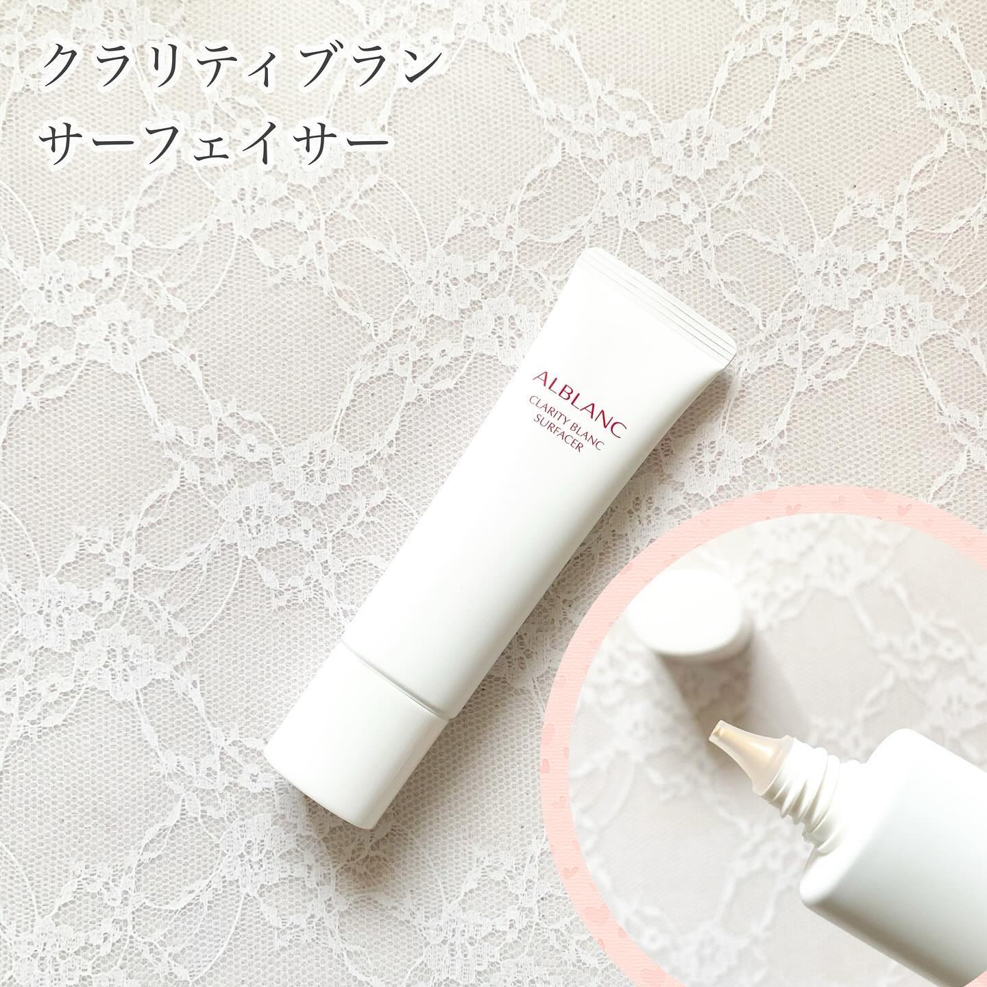 クラリティブラン カモフラチップ/ALBLANC/リキッドコンシーラーを使ったクチコミ（2枚目）