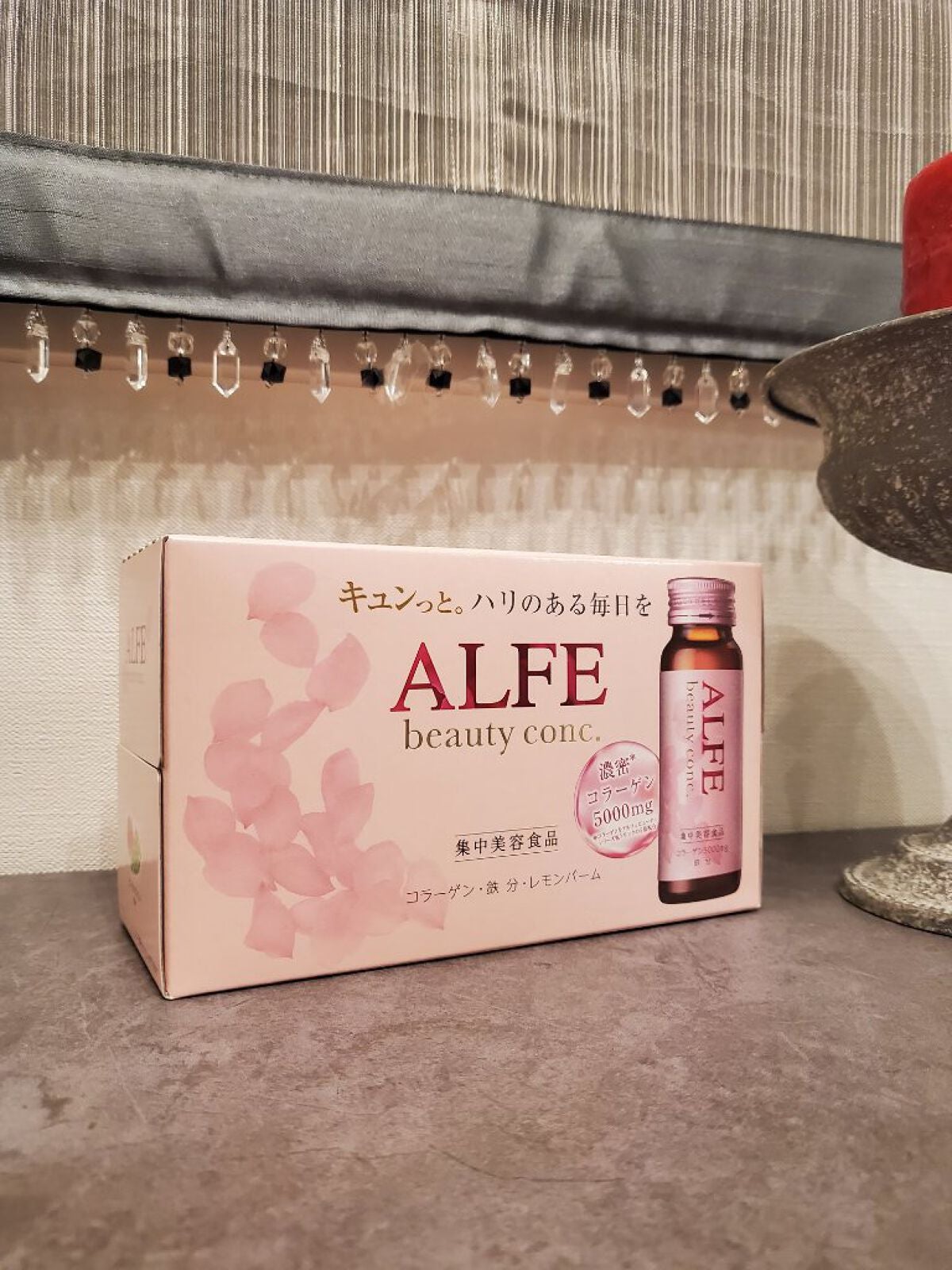 アルフェ ビューティコンク〈ドリンク〉W/アルフェ/美容ドリンクを使ったクチコミ(1枚目)