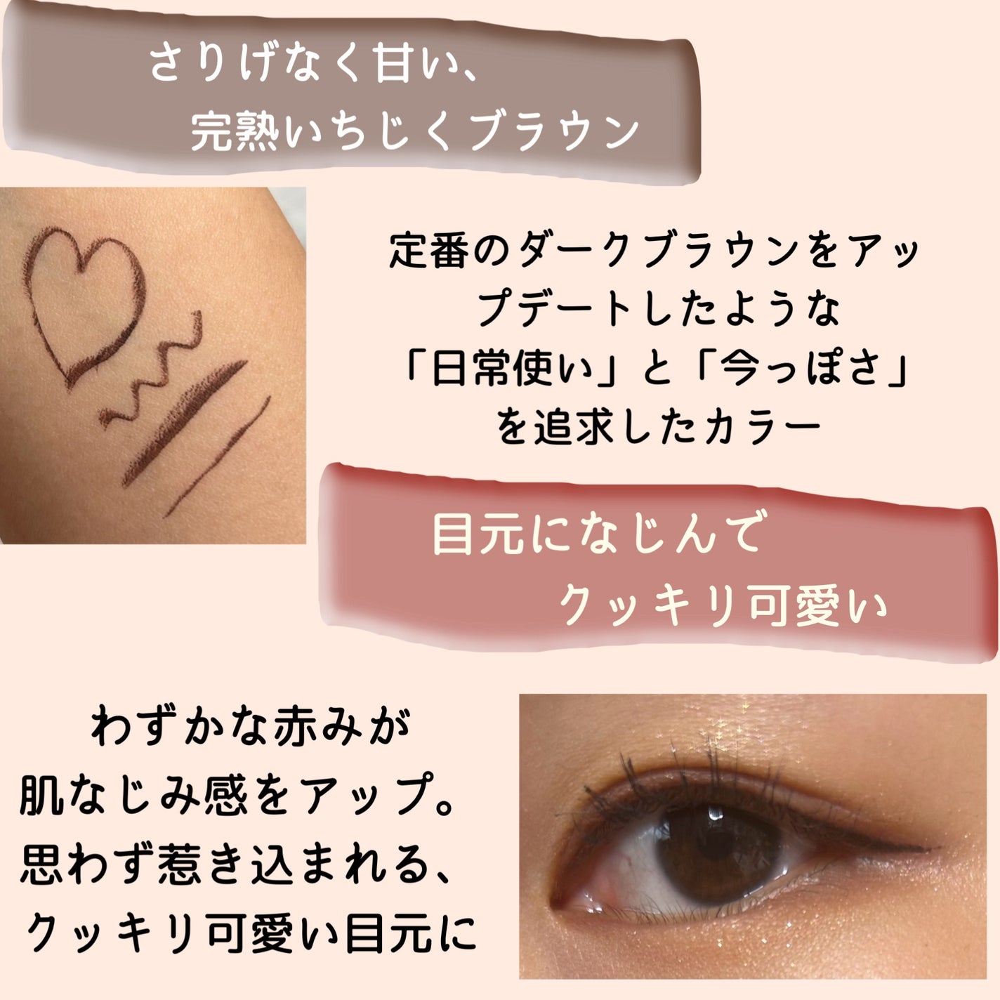 シルキーリキッドアイライナーWP/D-UP/リキッドアイライナーを使ったクチコミ(3枚目)