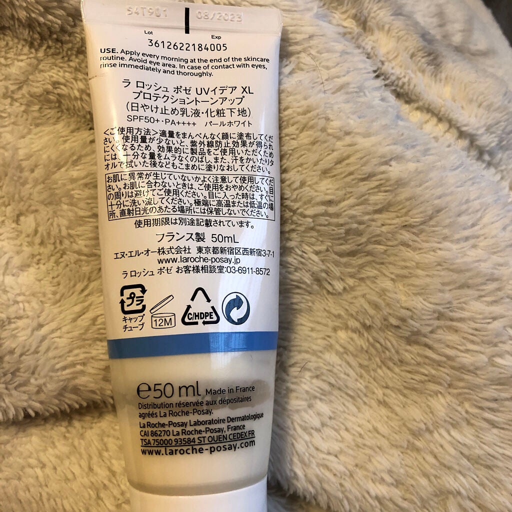 UVイデア XL プロテクショントーンアップ/ラ ロッシュ ポゼ/日焼け止めクリームを使ったクチコミ(8枚目)