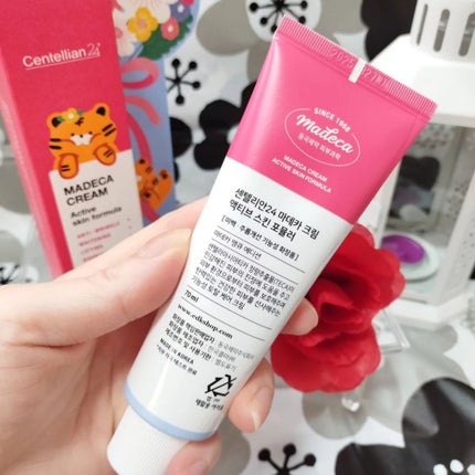 マデカクリーム アクティブ スキン フォーミュラ/センテリアン24/フェイスクリームを使ったクチコミ(4枚目)